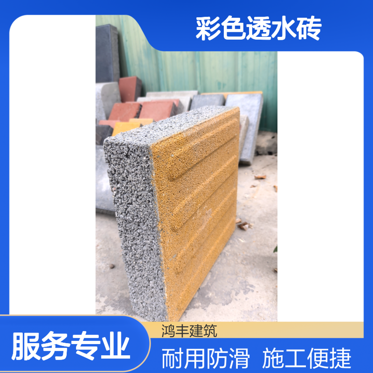 路面绿化砖多少钱一平米