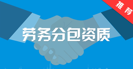 公司注册与施工总承包 流程、资质要求与注意事项